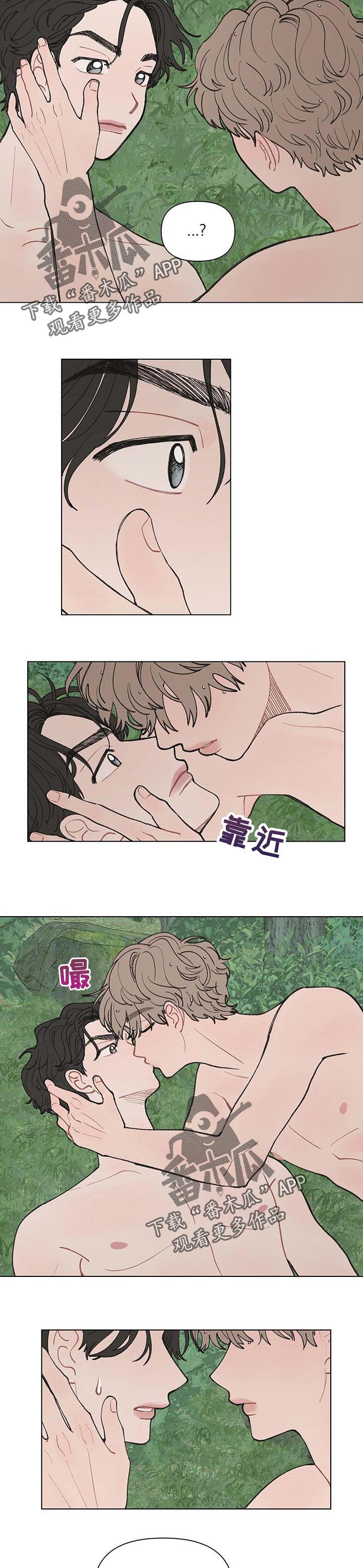 第39章：好难4
