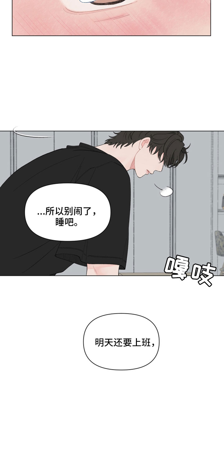 第127章：【第二季】奔溃13