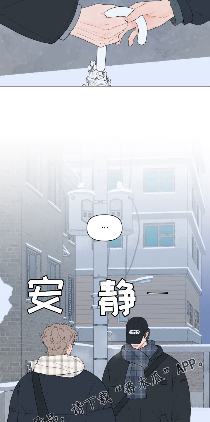 第135章：【第二季】就一直跟着吗18