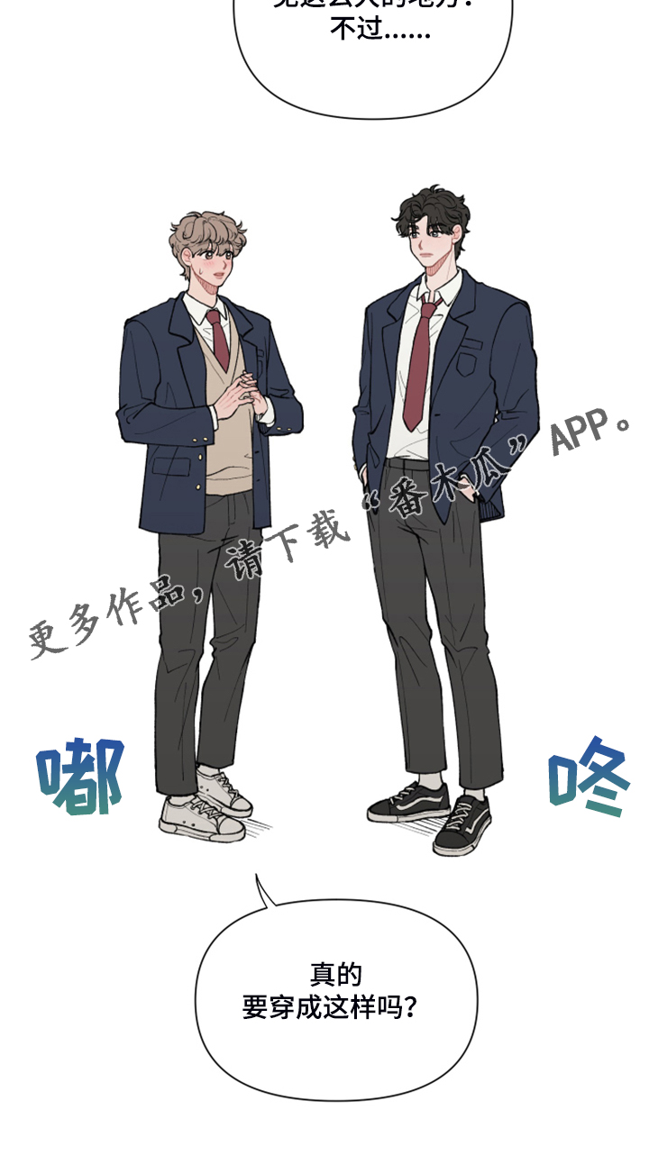 第67章：【第二季】逛首尔18