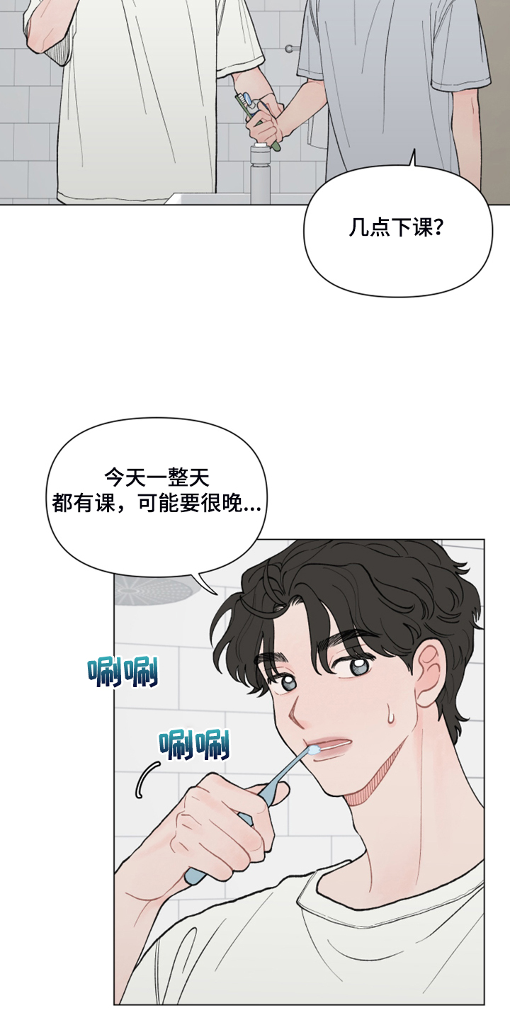 第72章：【第二季】旁听11