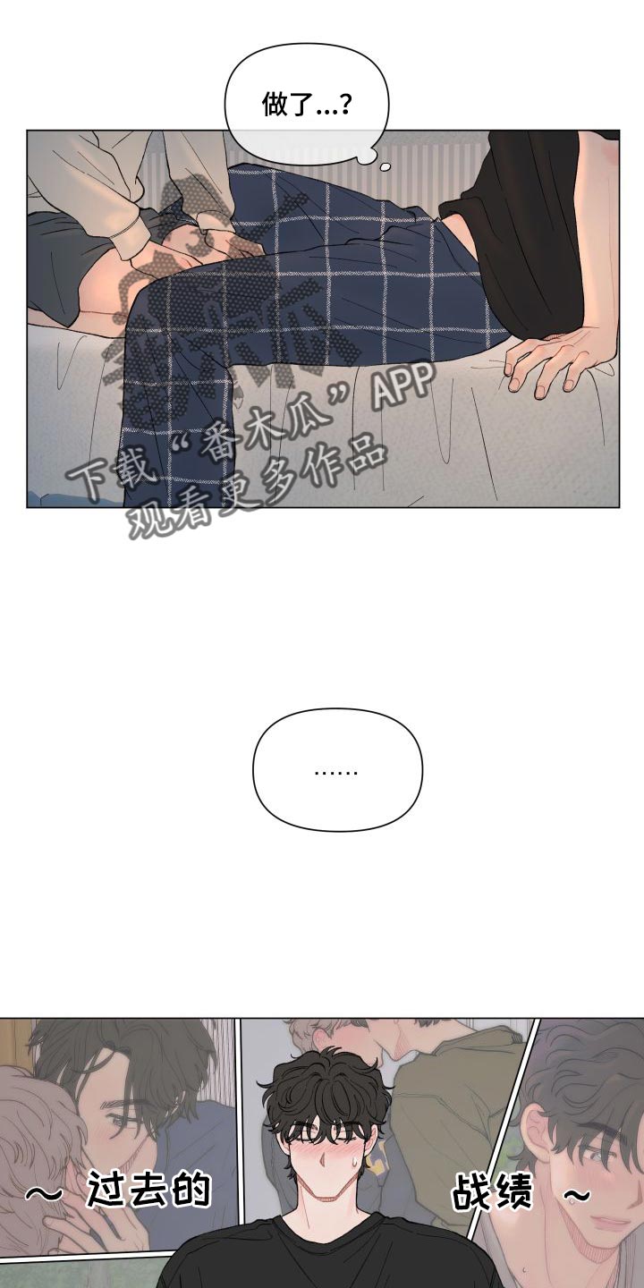 第110章：【第二季】没有委屈12