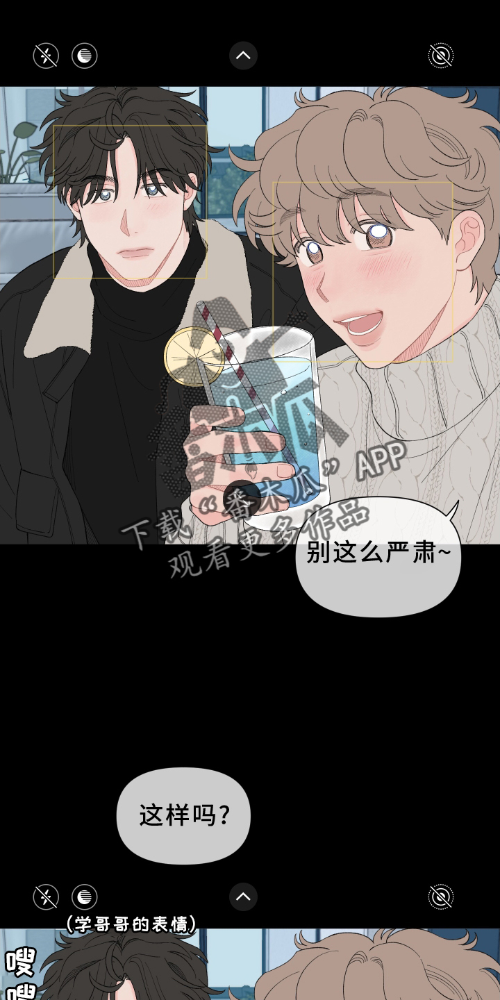 第138章：【第二季】难道不喜欢1