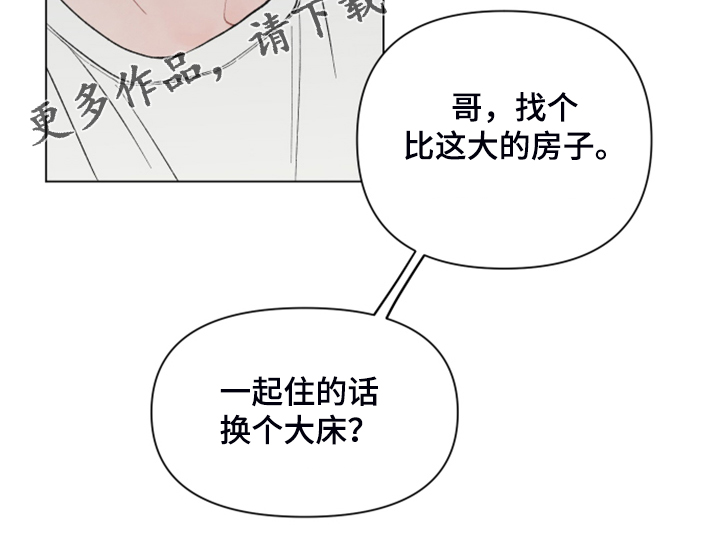 第78章：【第二季】希望你留下18