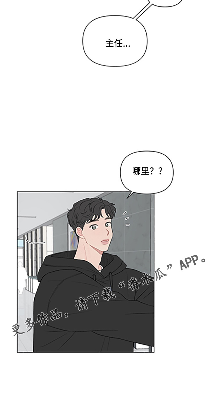 第96章：【第二季】这反应17