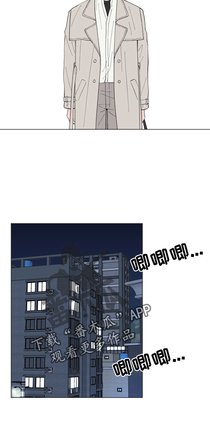 第102章：【第二季】醉酒16