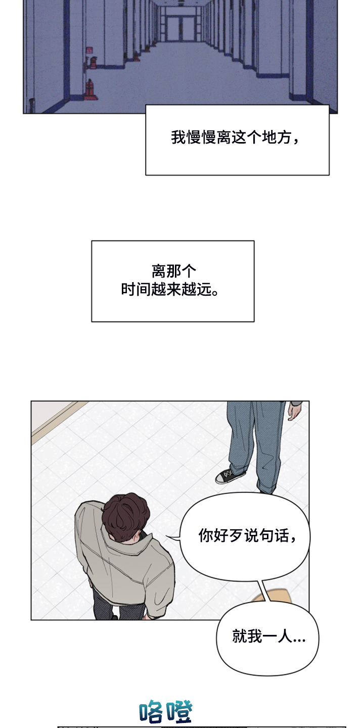 第75章：【第二季】你是谁？10
