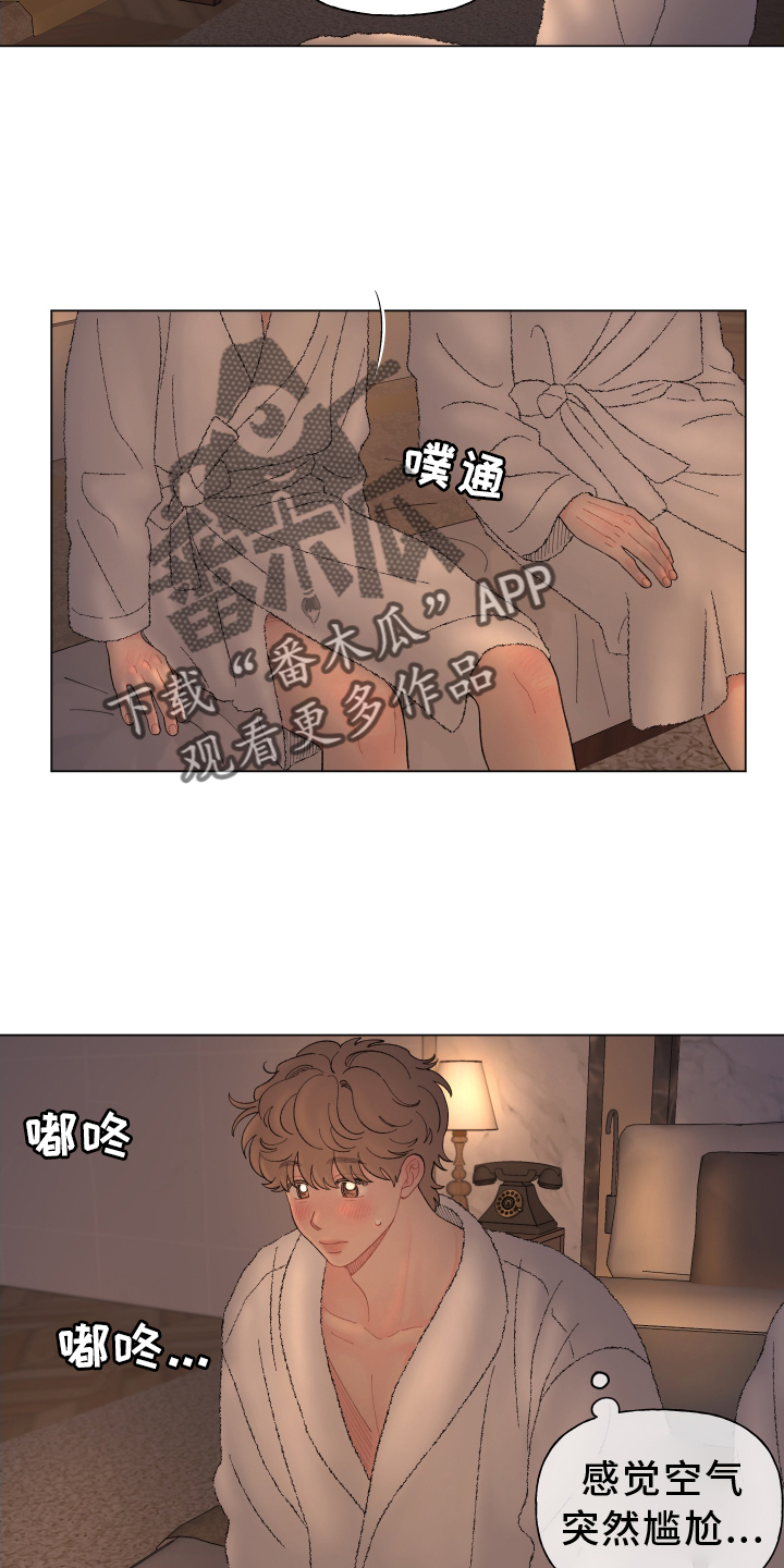 第139章：【第二季】准备21