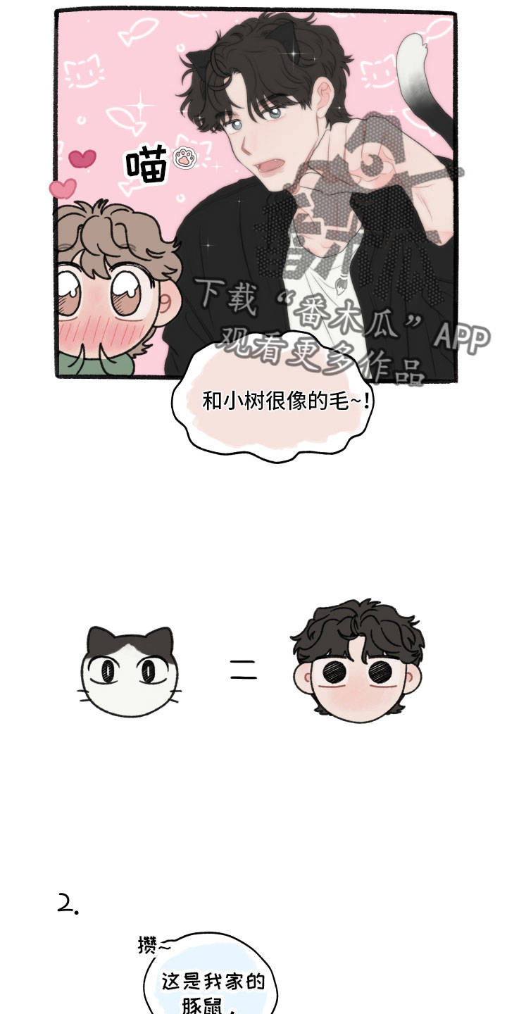 第100章：【特别篇】幻想7