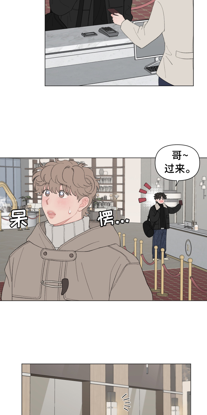 第138章：【第二季】难道不喜欢12