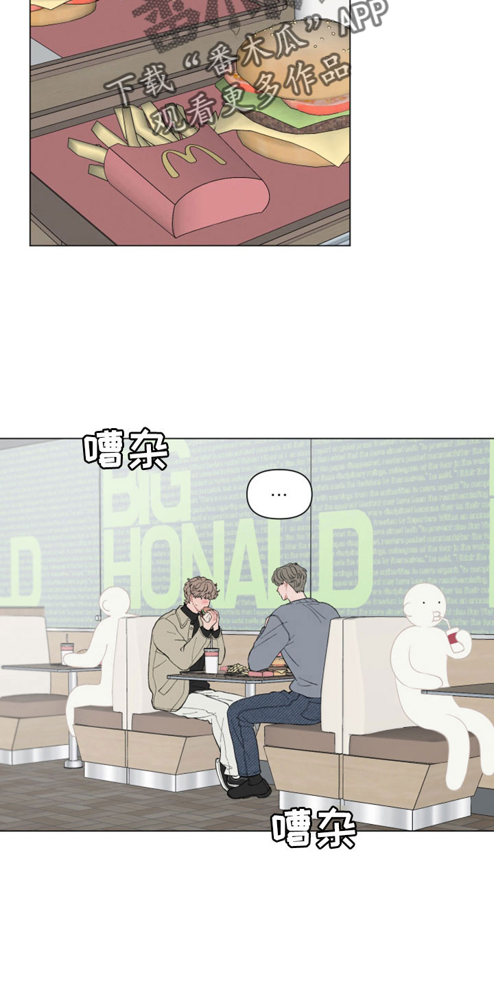 第115章：【第二季】好歹说点什么13