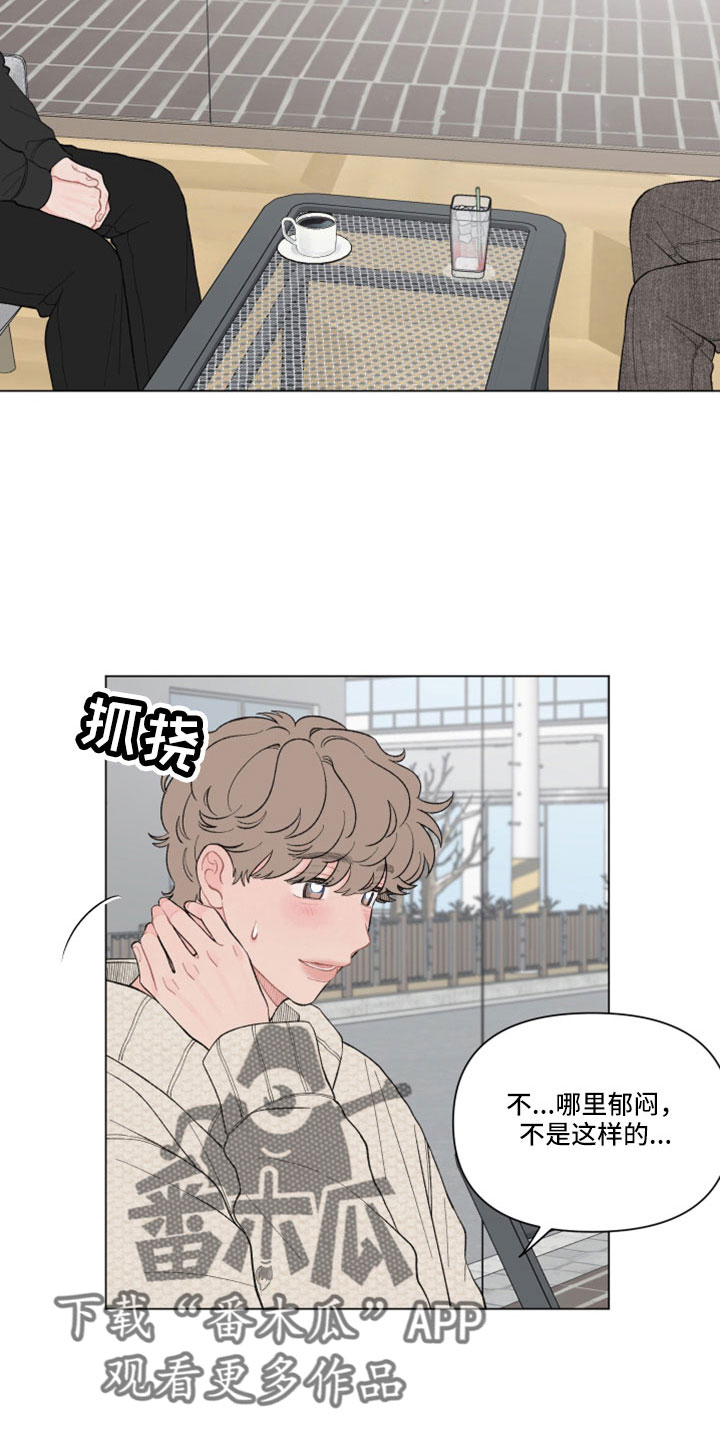 第121章：【第二季】有什么好事1