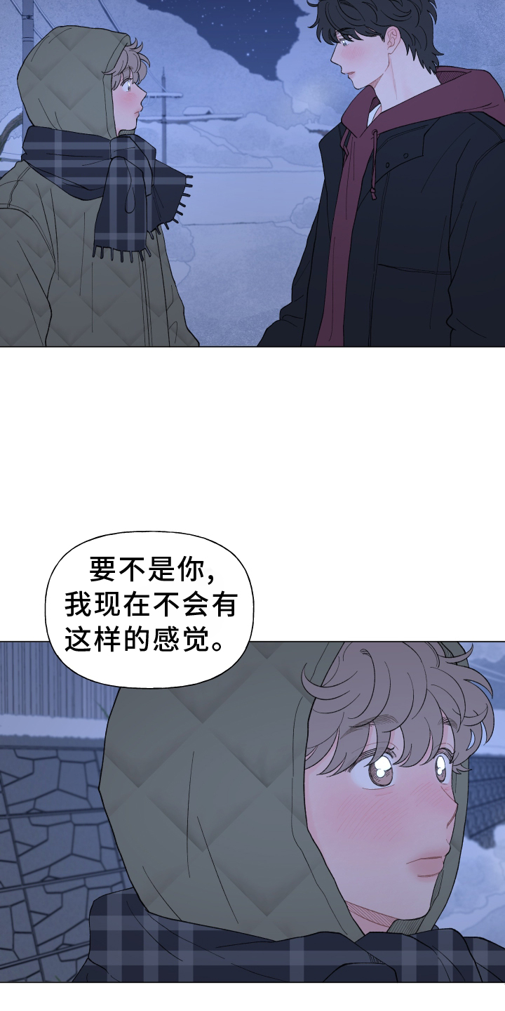 第147章：【第二季完结】永远12