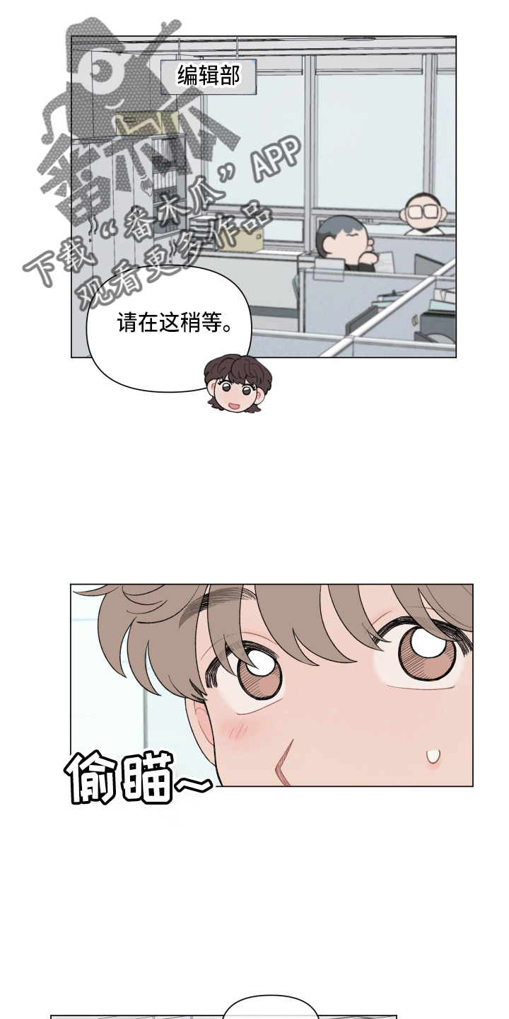第89章：【第二季】面试通过21