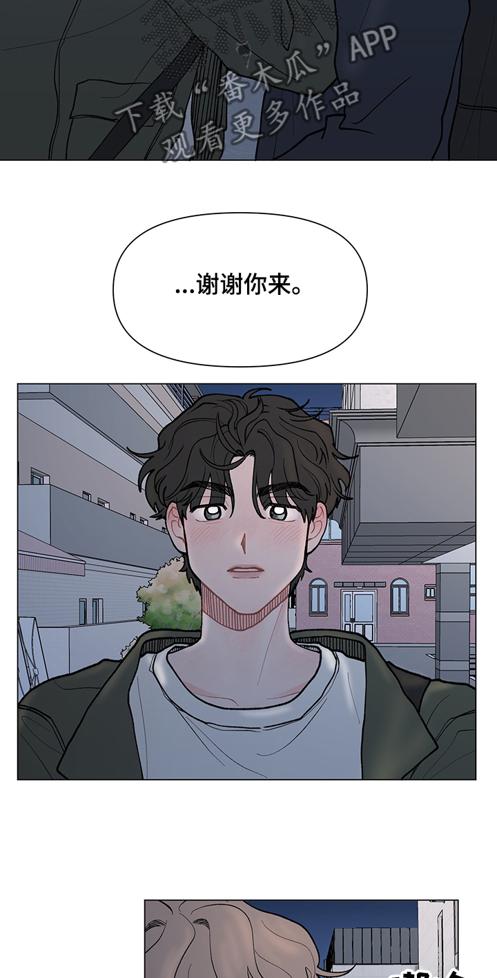 第59章：【完结】终于见面11