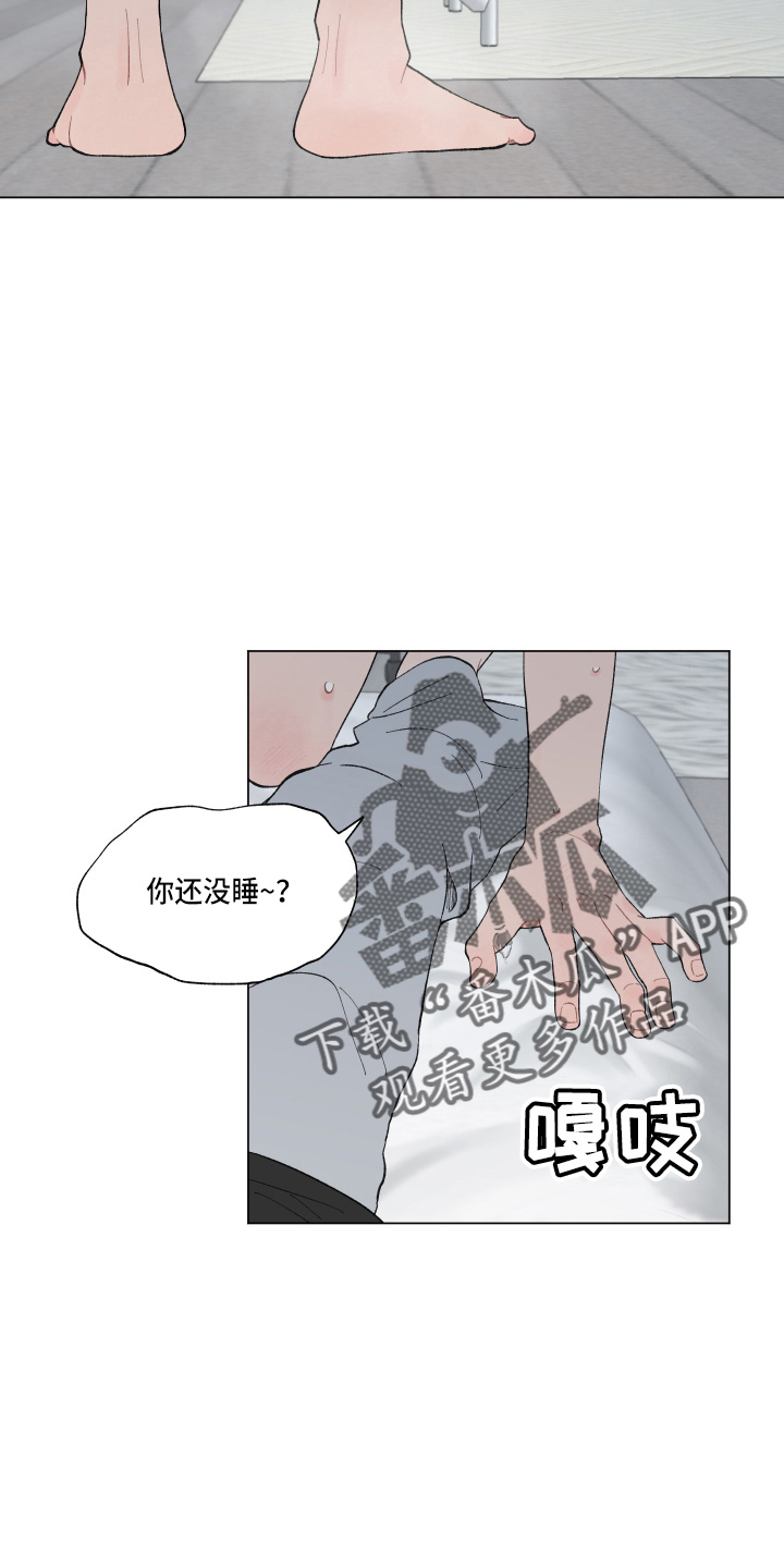 第94章：【第二季】嫉妒18