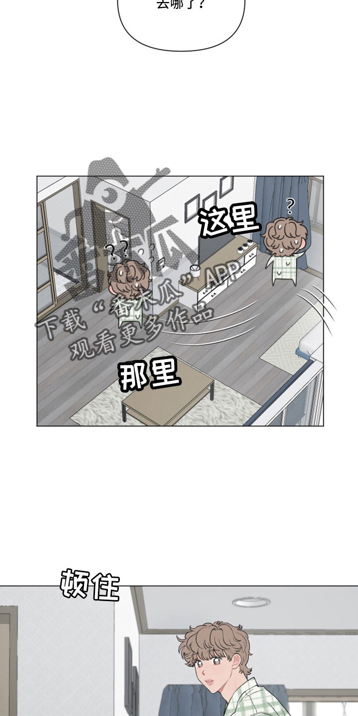 第119章：【第二季】去哪了18