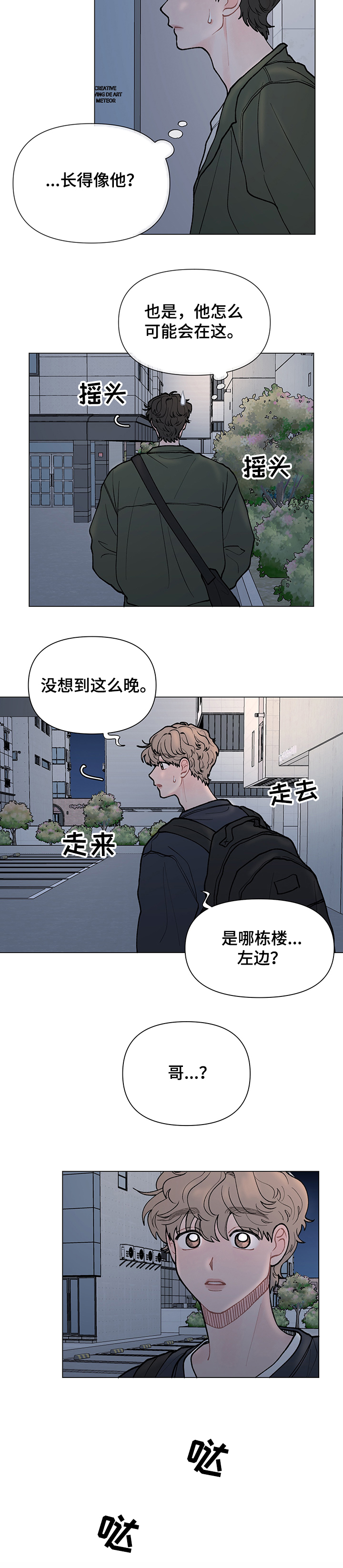 第59章：【完结】终于见面7