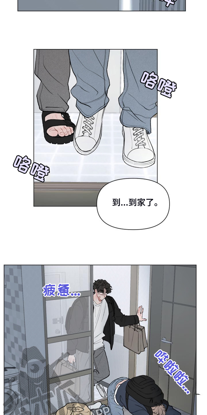 第85章：【第二季】满载而归1