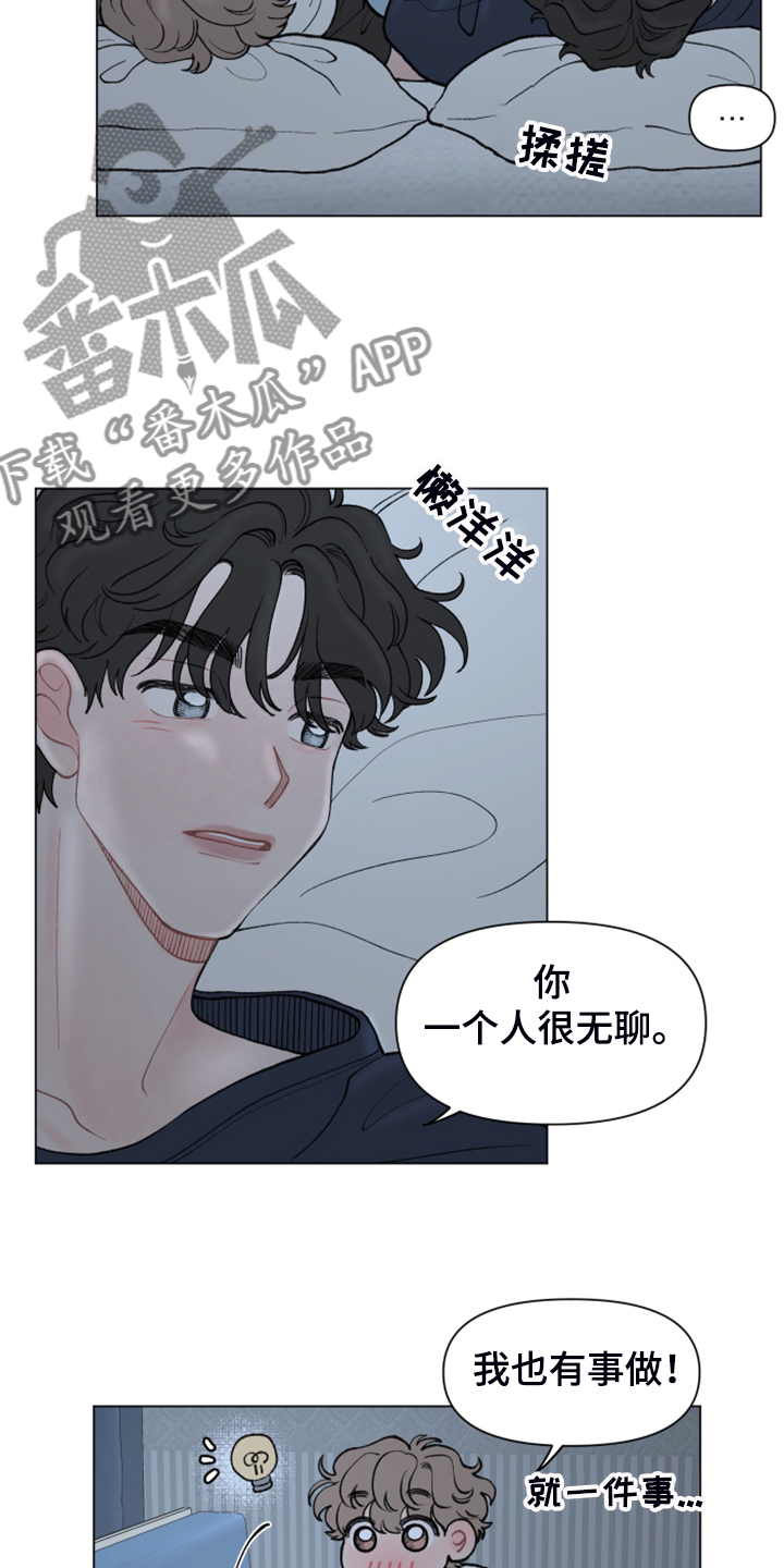 第71章：【第二季】老本行6