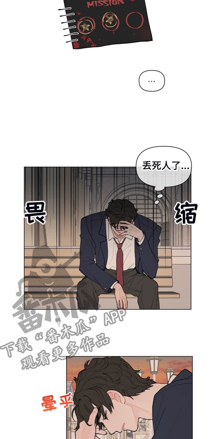 第69章：【第二季】正式表白5