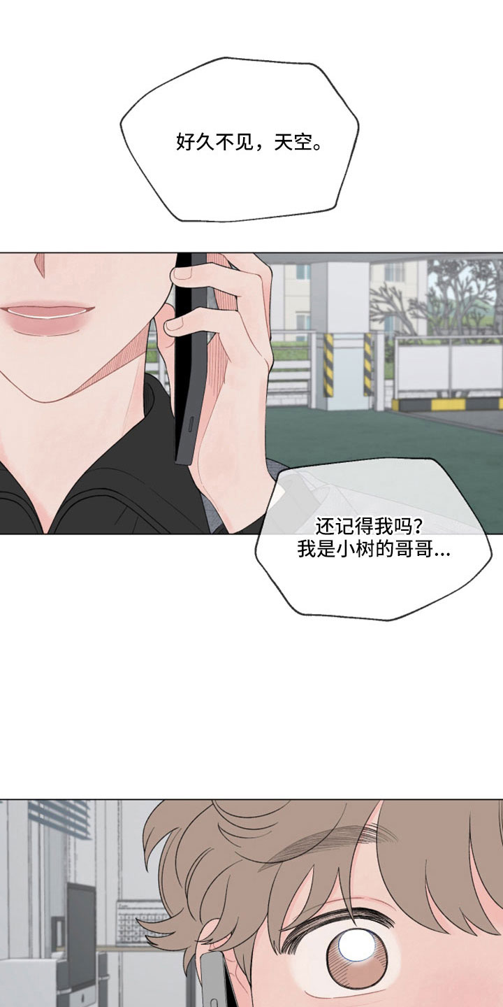 第120章：【第二季】只有我在意7