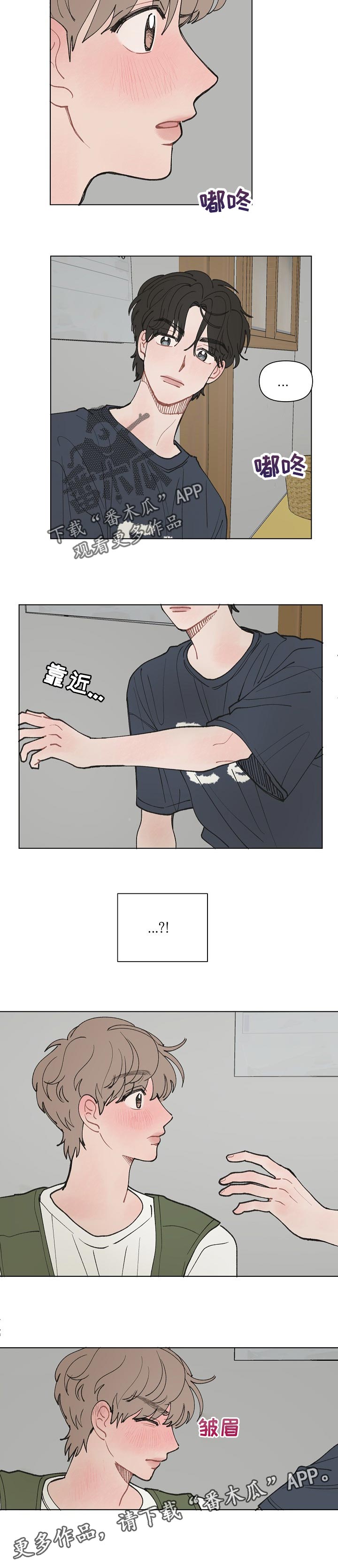 第21章：一起看电影5