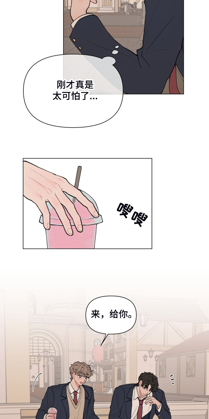 第69章：【第二季】正式表白6