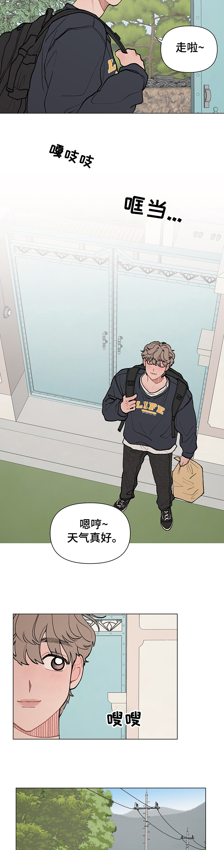 第57章：出发8