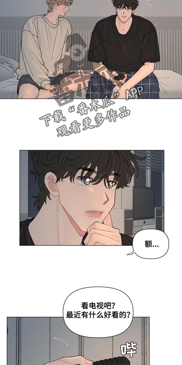 第110章：【第二季】没有委屈3