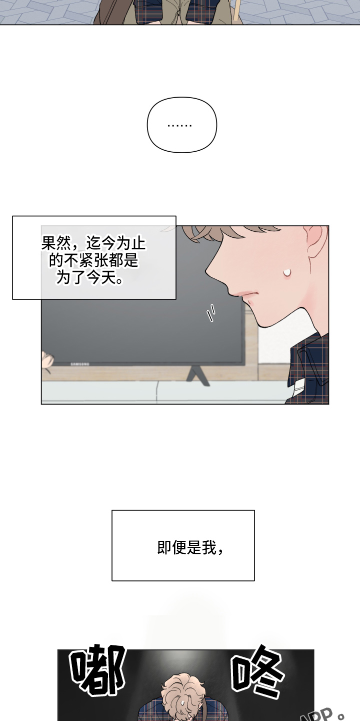 第89章：【第二季】面试通过12
