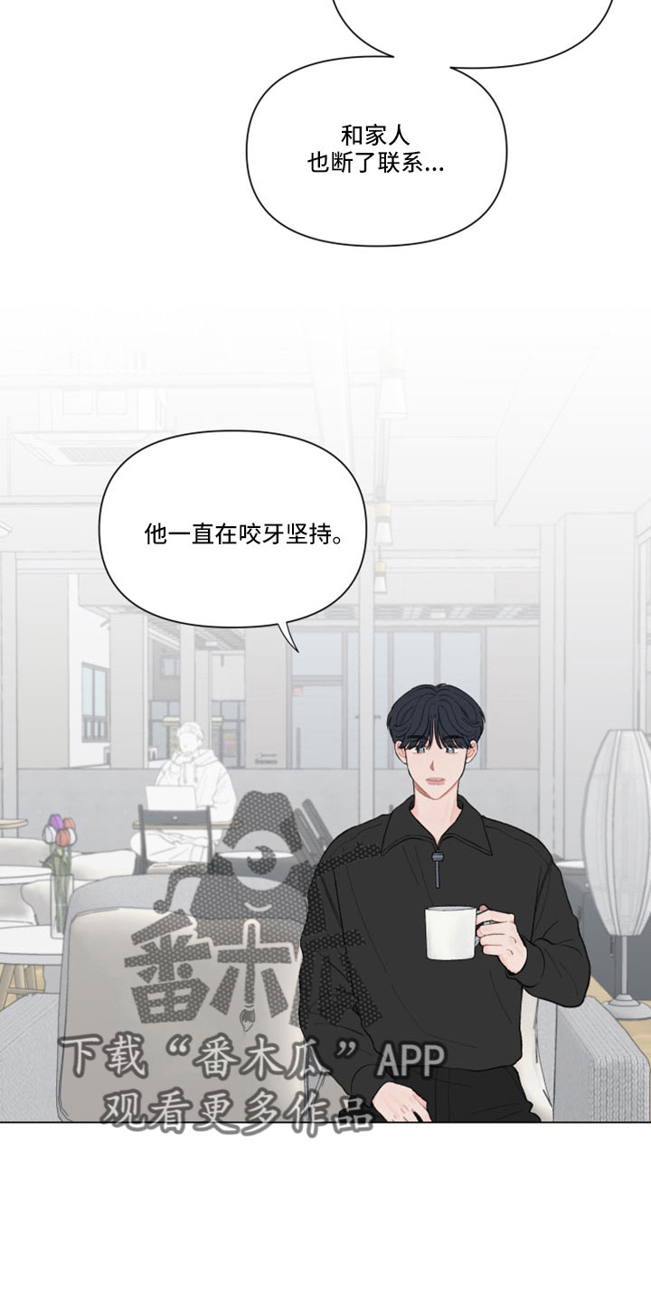 第121章：【第二季】有什么好事9