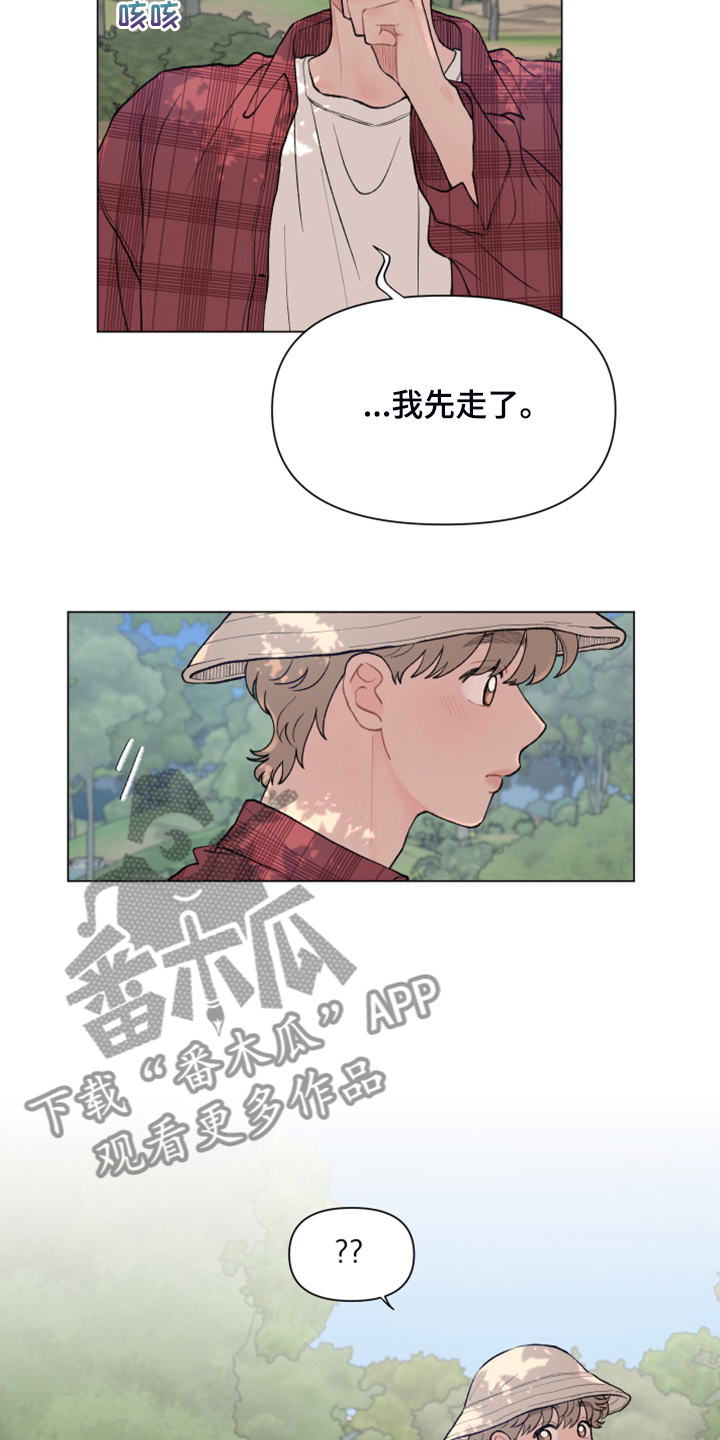 第82章：【第二季】随便哪里9