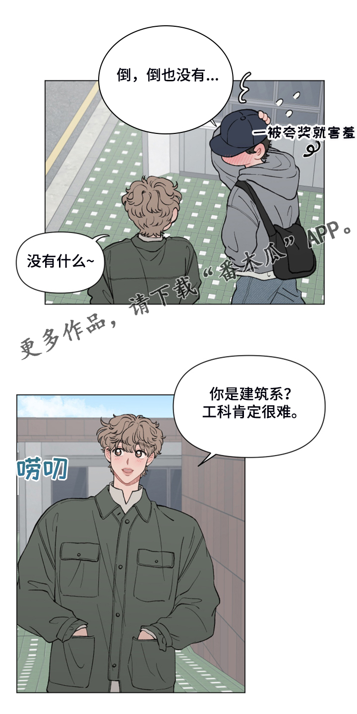 第73章：【第二季】再见的学长0