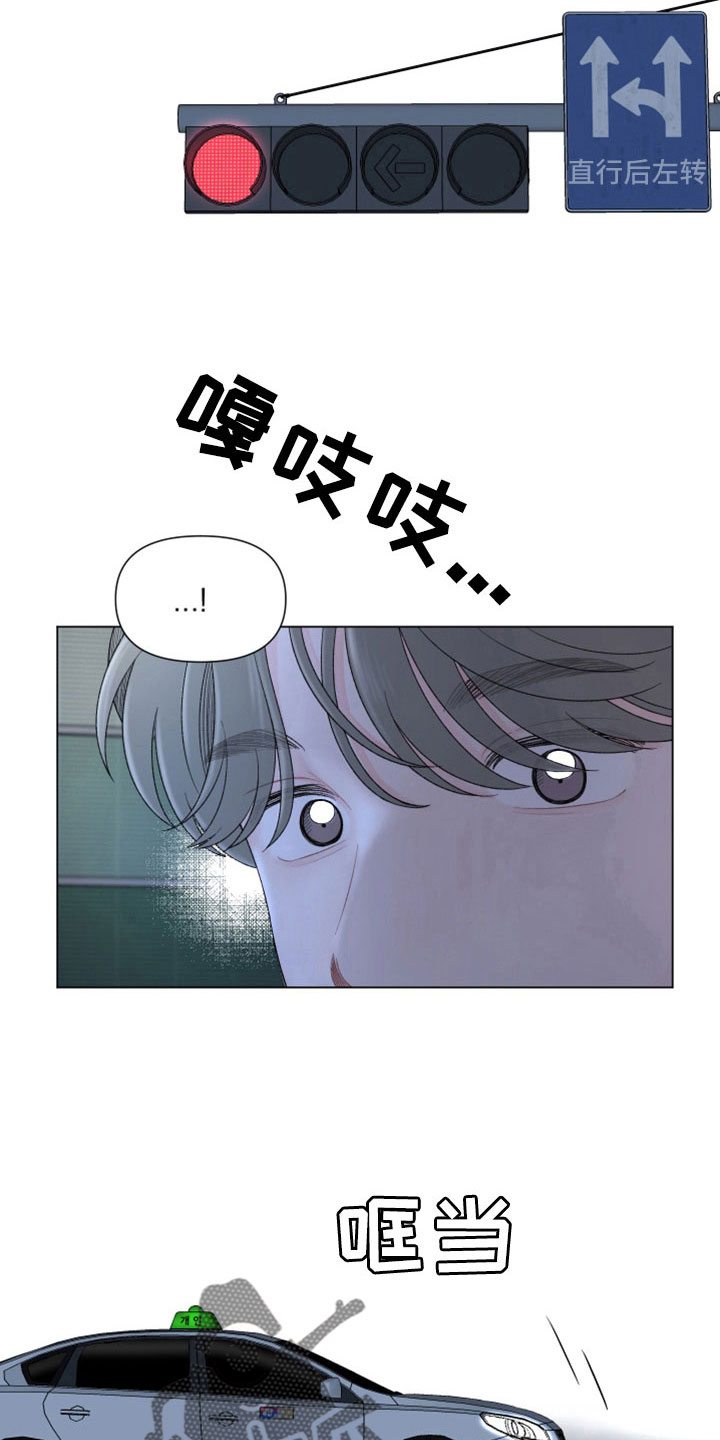 第125章：【第二季】烂醉17