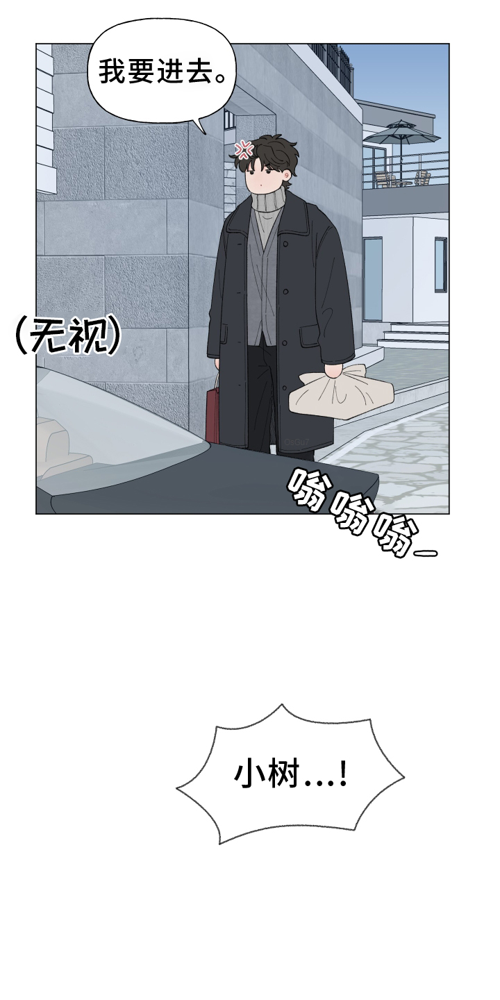 第142章：【第二季】回家18