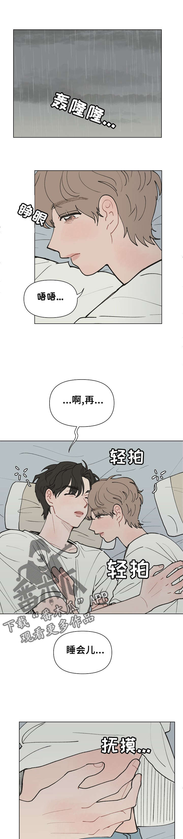 第15章：救命啊4