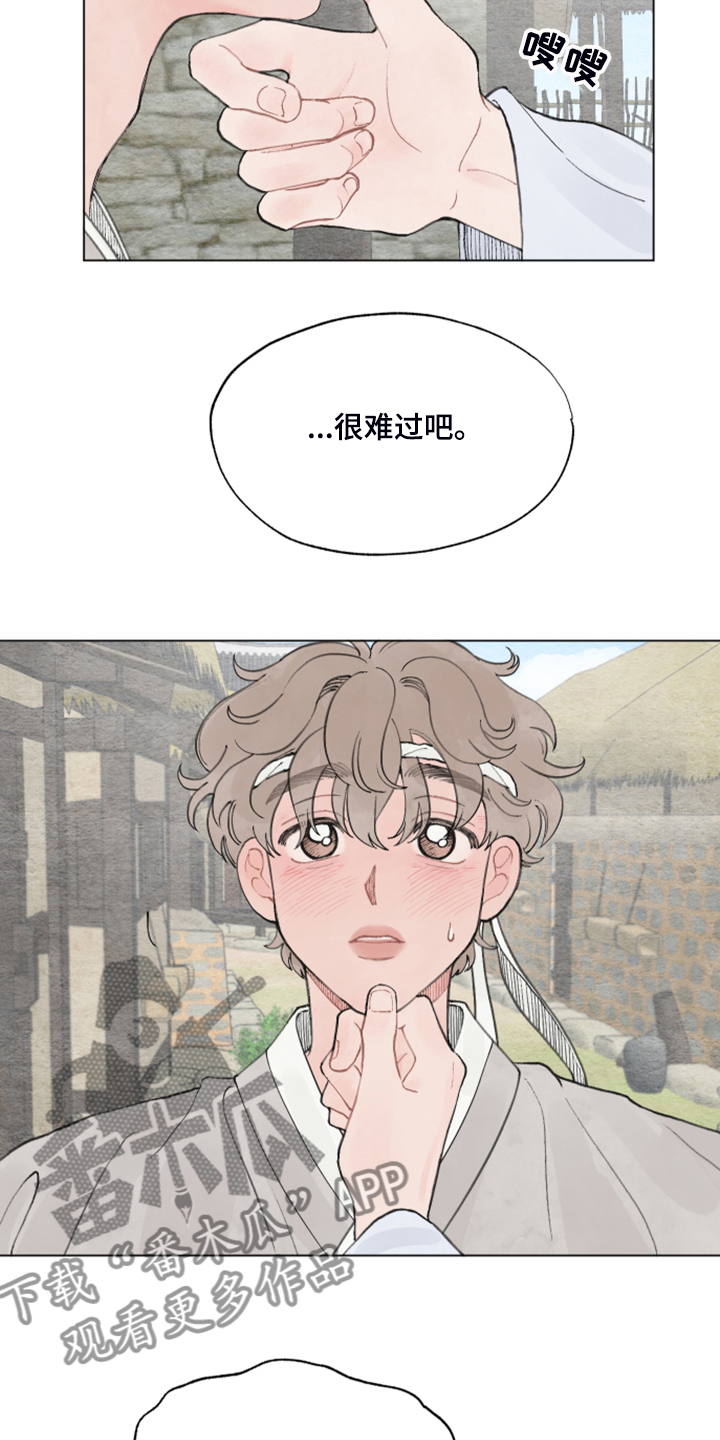第61章：【番外】我教你1