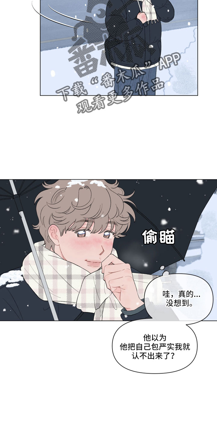 第134章：【第二季】捉弄一下14