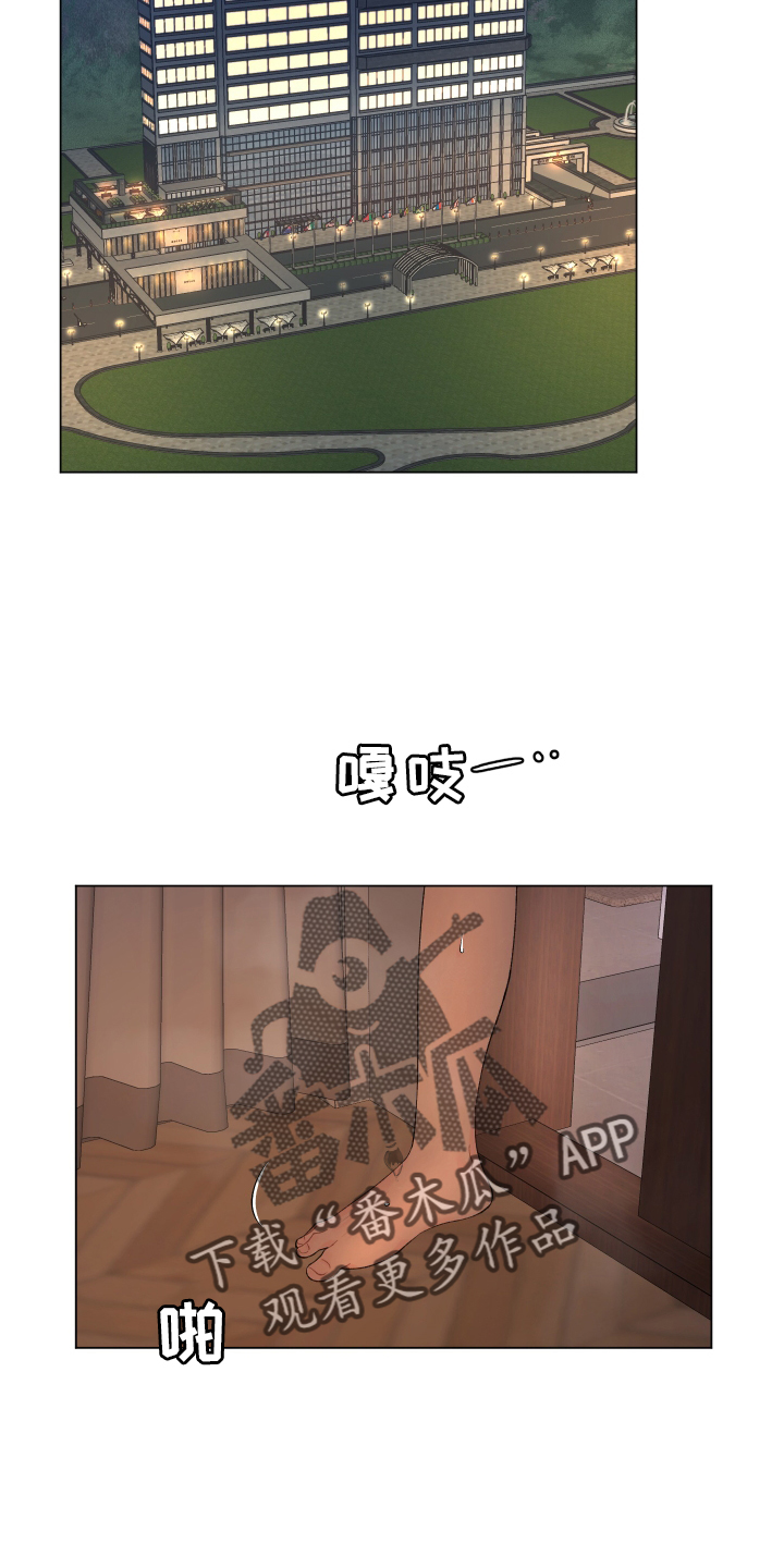 第139章：【第二季】准备19