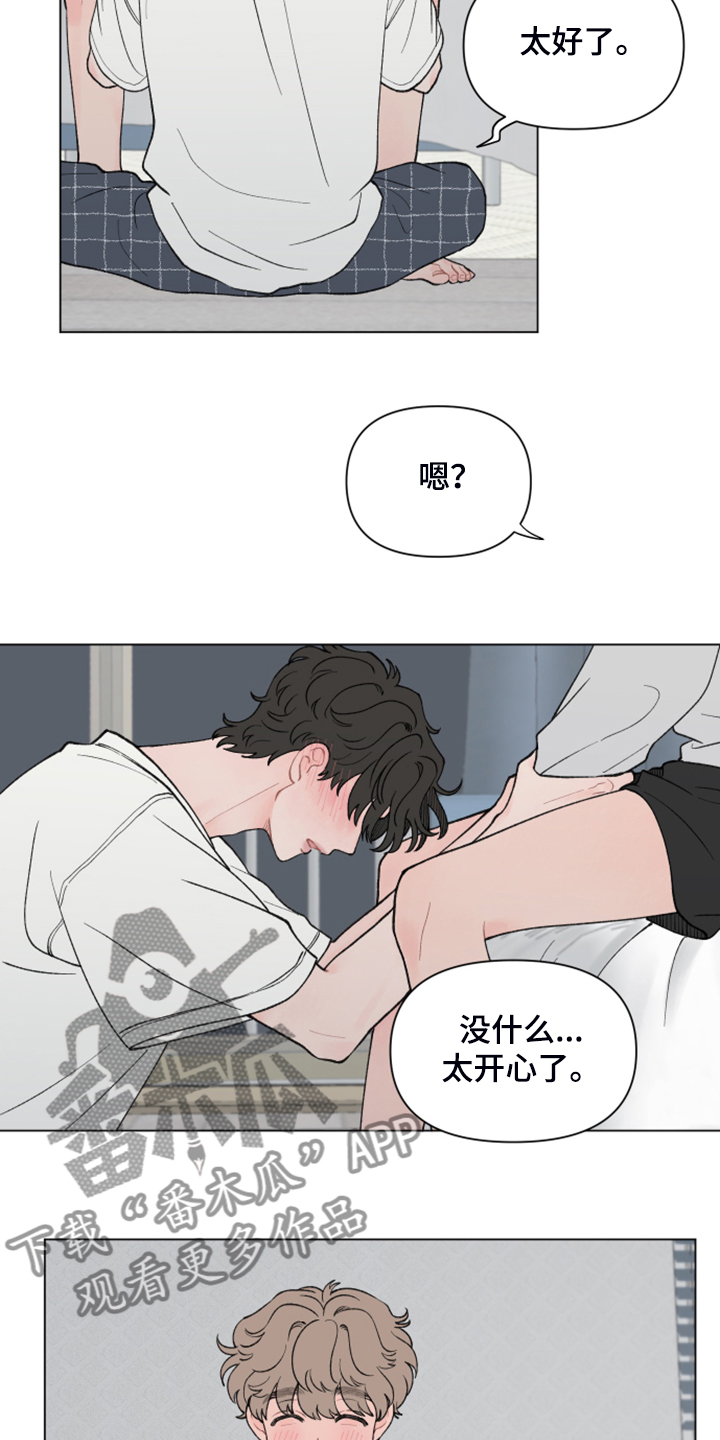 第78章：【第二季】希望你留下12