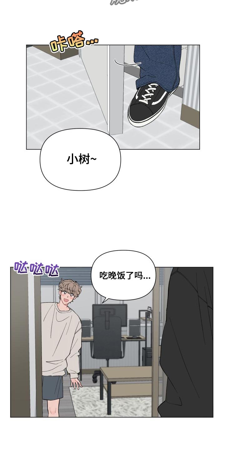 第108章：【第二季】别给我耍性子15