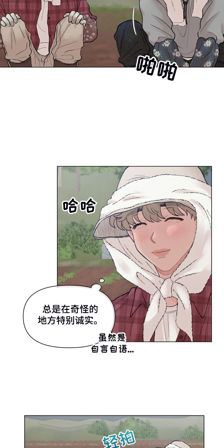 第81章：【第二季】被抓壮丁7