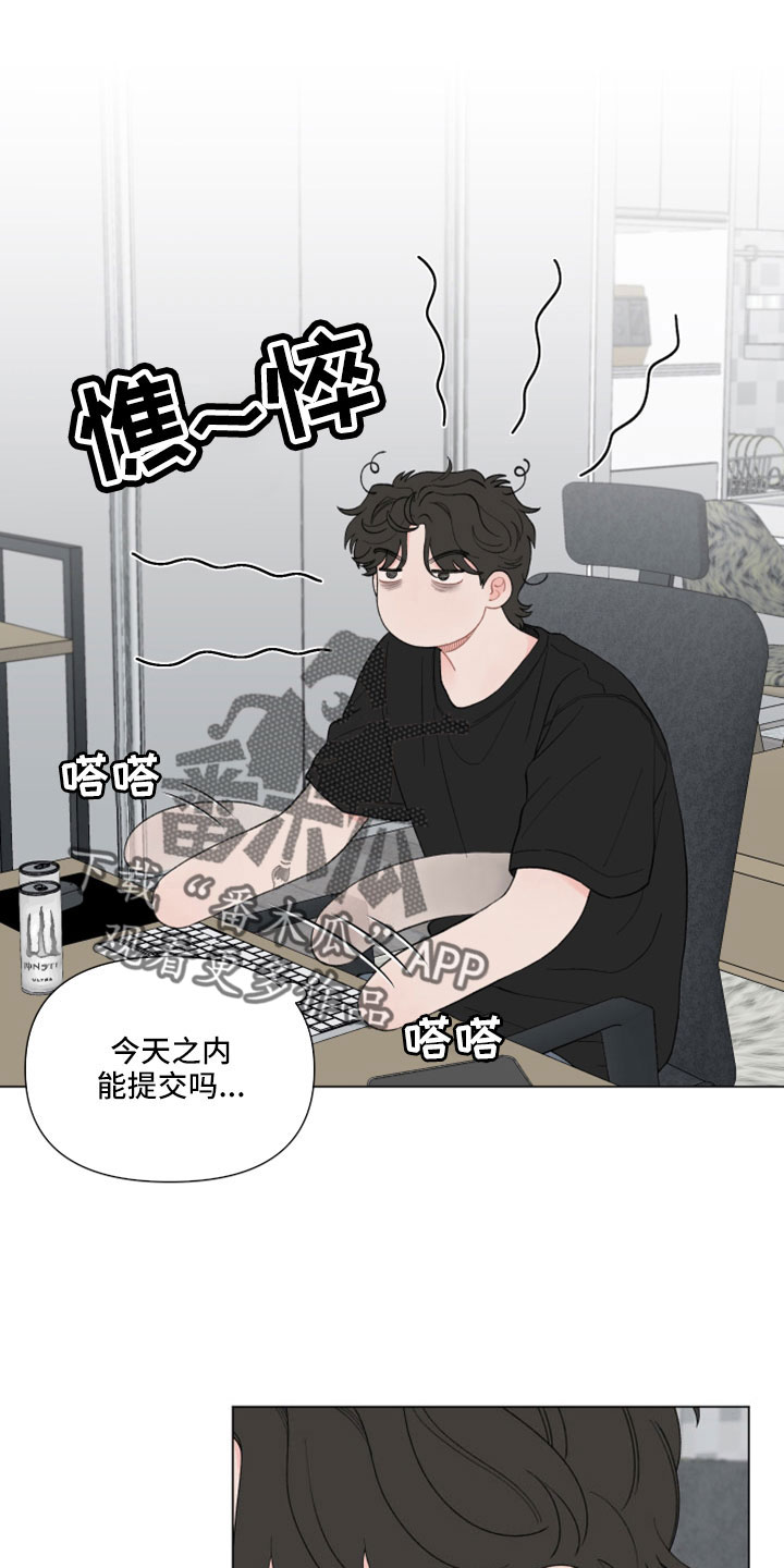 第124章：【第二季】关机了7