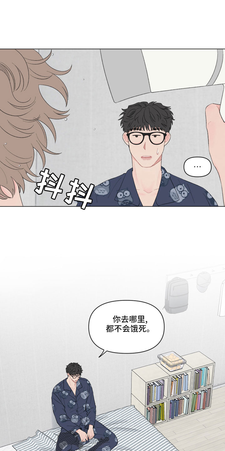 第131章：【第二季】有点感动？7