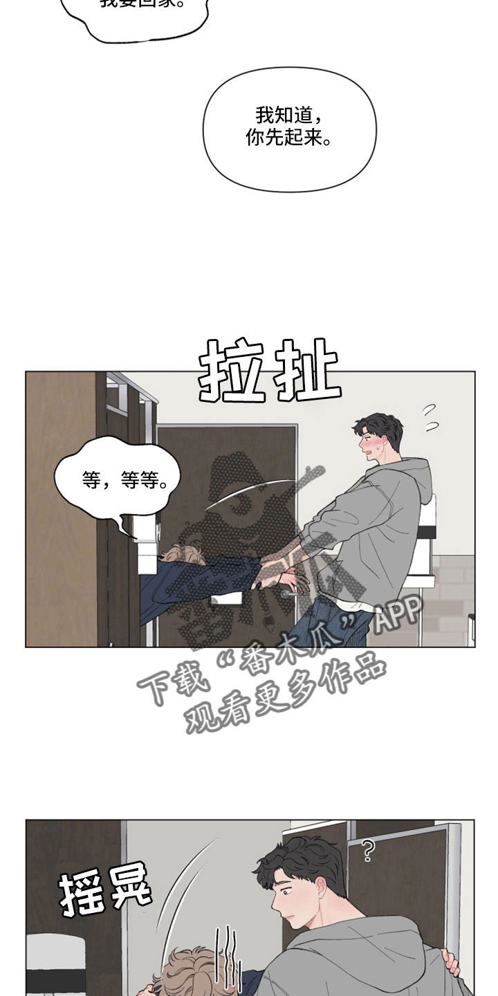 第125章：【第二季】烂醉2