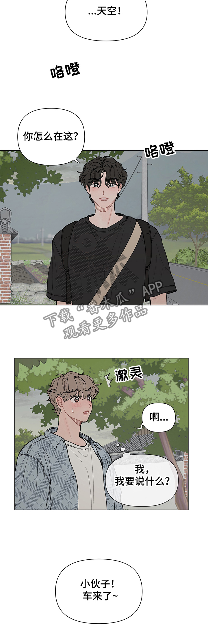 第52章：离开9