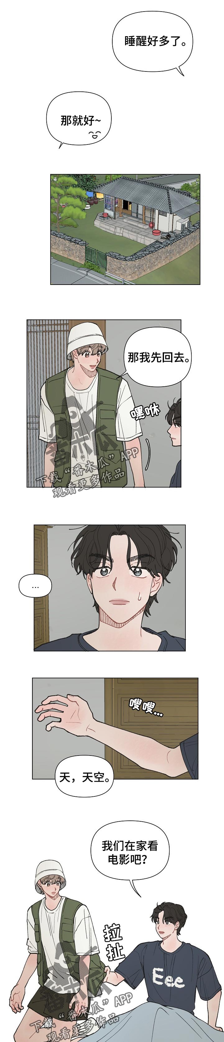第21章：一起看电影0