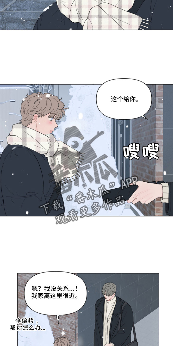 第134章：【第二季】捉弄一下6