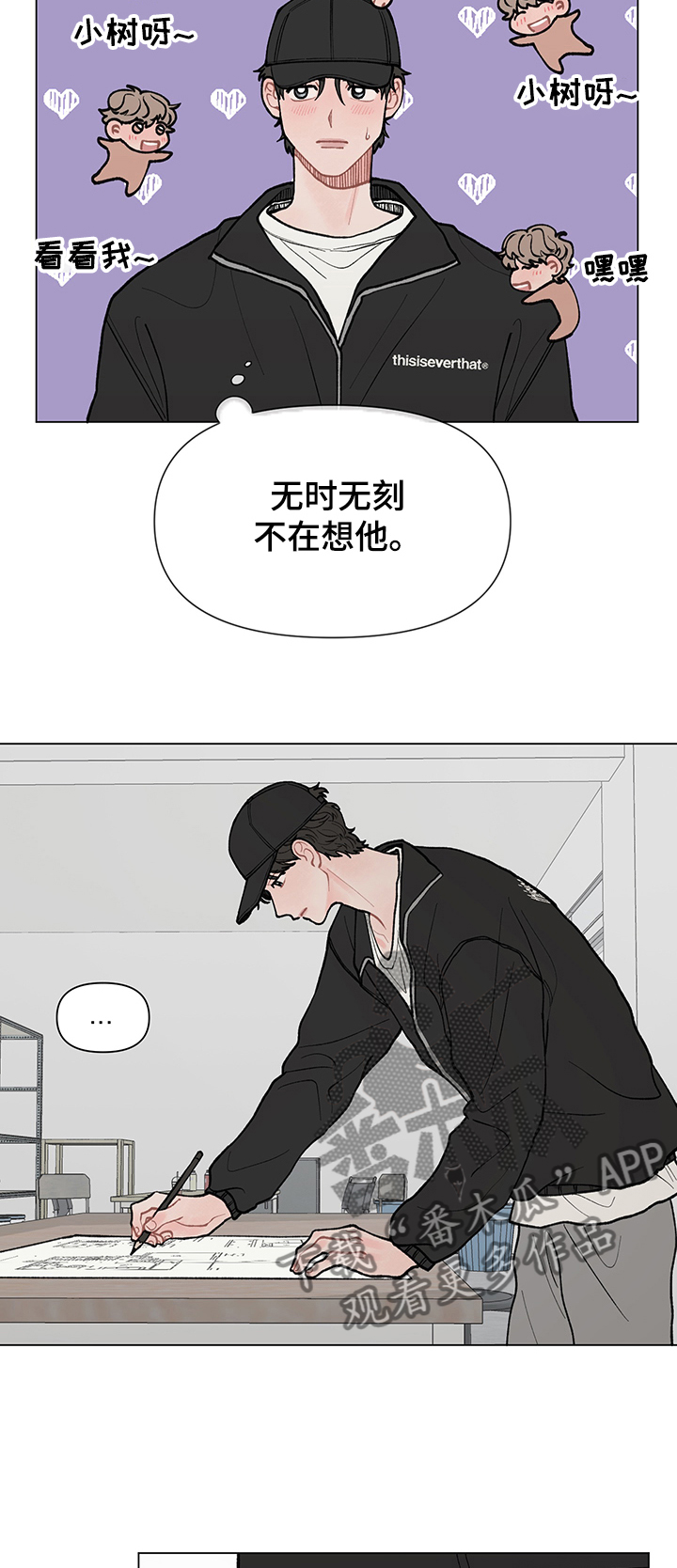 第57章：出发1